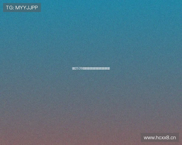 英超2526赛季积分榜全景解析豪门争锋与黑马崛起