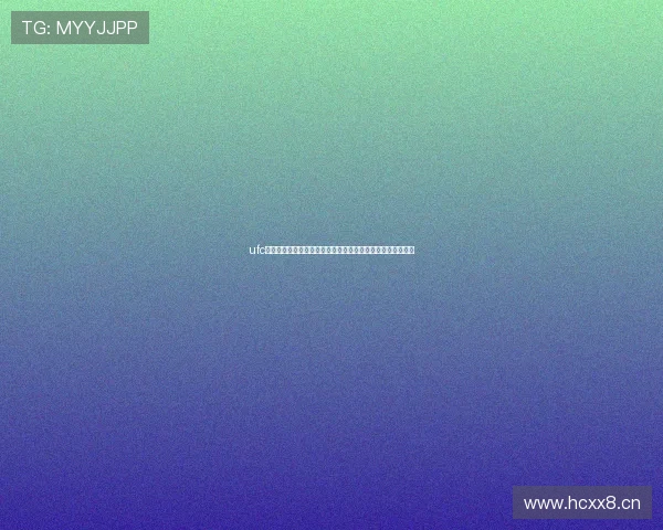 ufc无插件直播网提供高清免费格斗赛事在线观看与实时赛程更新