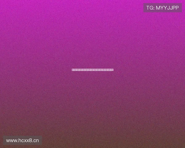 高清体育赛事直播平台全面升级带来极致观看体验与互动功能